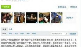 闽南人新闻爆料视频大全,揭秘闽南人爆料视频大全背后的故事