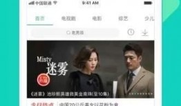 乐播老贾爆料视频大全下载,揭秘幕后故事与精彩瞬间