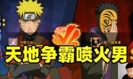 冰哥火影最新爆料,揭秘忍者世界惊天秘密！