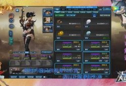 逆战爆料最新套装z